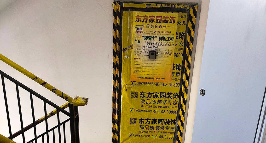hjc888·黄金城(中国)股份有限公司