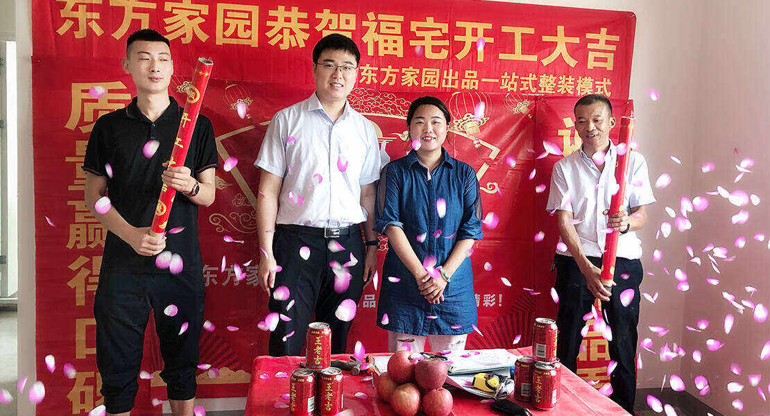hjc888·黄金城(中国)股份有限公司
