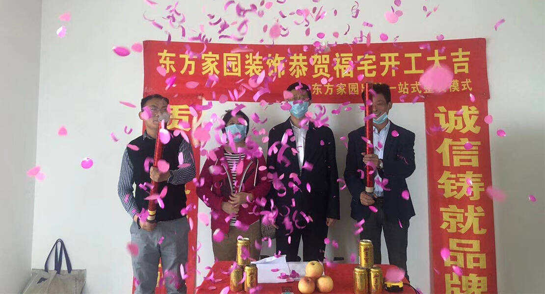 hjc888·黄金城(中国)股份有限公司