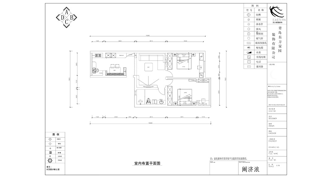 华能郡府139㎡平层户型安排图.jpg