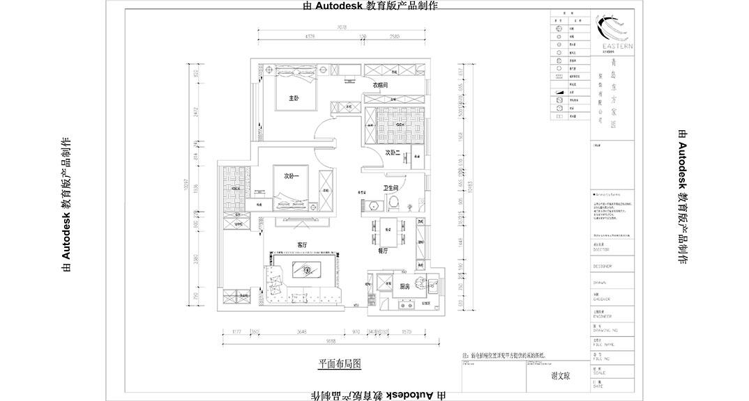 海尔产城创悦湖兰庭116m?三室两厅户型平面结构图.jpg